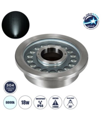 GloboStar® UNDERWATER-DENIS 90442 Υποβρύχιο Χωνευτό Φωτιστικό Σποτ Ειδικό για Σιντριβάνια - Πισίνες - Τζακούζι LED 18W 1800lm 30° DC 24V Αδιάβροχο IP68 Φ21.5 x Υ8cm Ψυχρό Λευκό 6000K - Ανοξείδωτο Ατσάλι SS304 - 3 Years Warranty